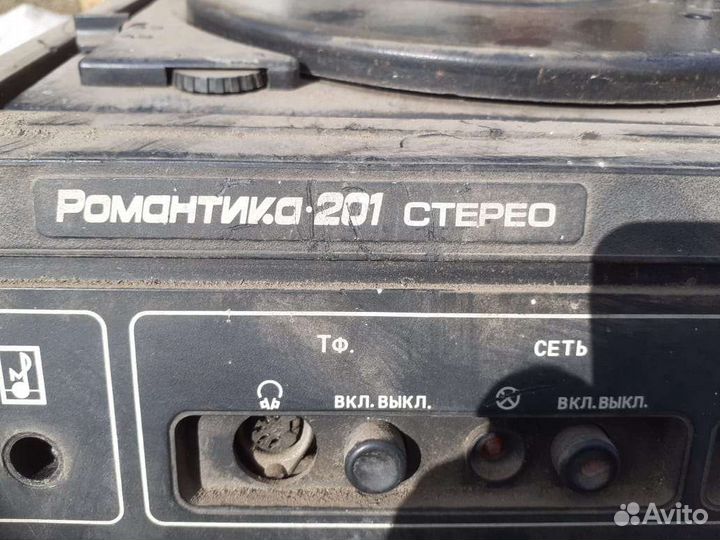 Проигрыватель винила СССР