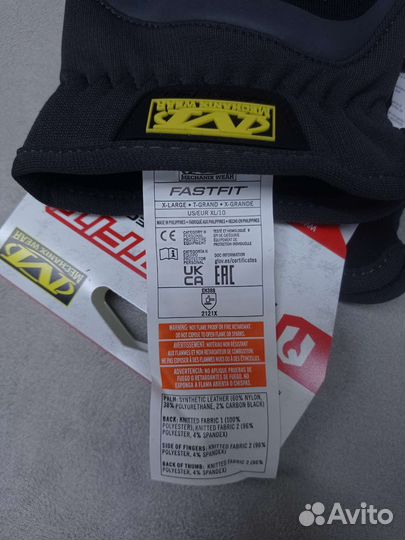 Перчатки mechanix