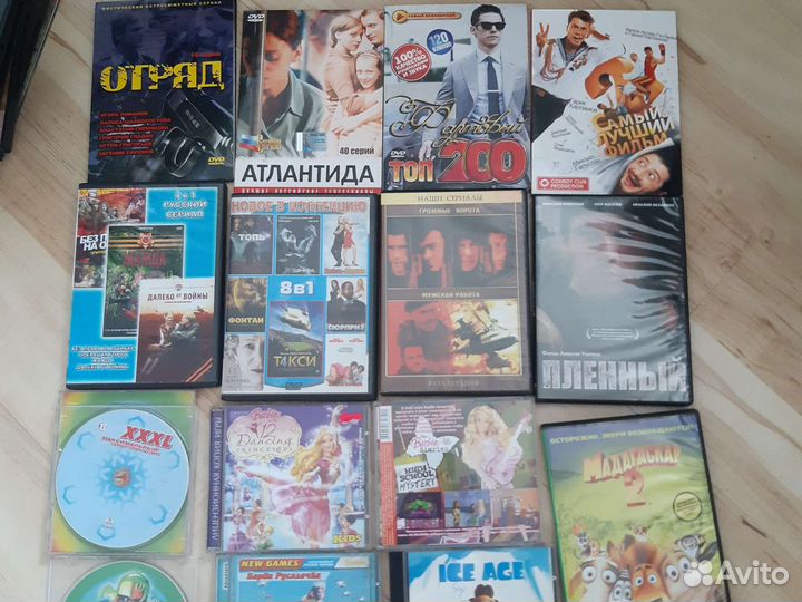 Двд, сд диски