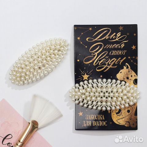 Заколка для волос на подложке «Для тебя сияют звез