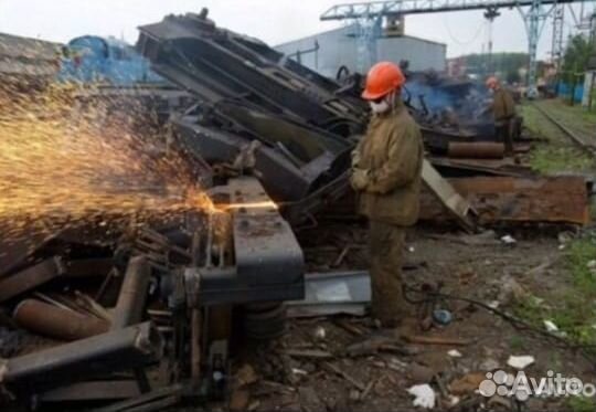 Прием и вывоз металлолома