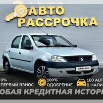 Renault Logan 1.4 MT, 2008, 182 350 км, с пробегом, цена 470 000 руб.