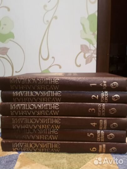 Музыкальная энциклопедия 6 томов