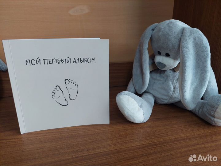 Альбом для новорожденных