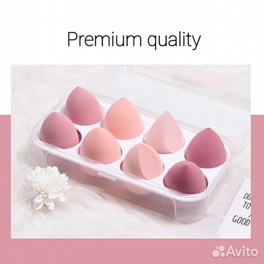 Спонж в кейсе 8 штук для макияжа
