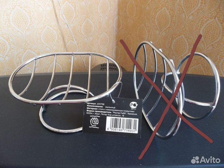 Мыльница держатель для мыла