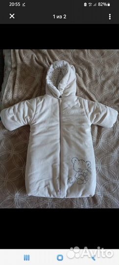 Конверт на выписку