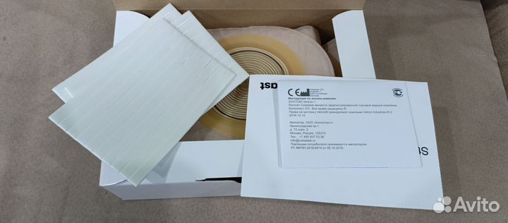 Калоприемники Coloplast 174550