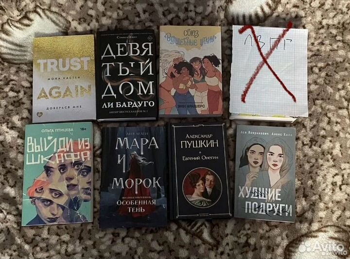 Современные книги и классика