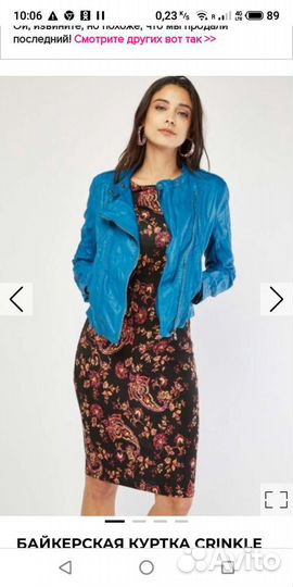 Одежда новая разм С-М