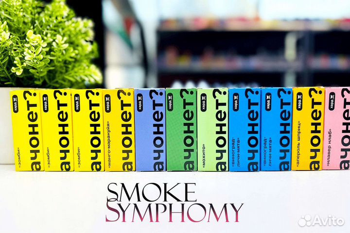 Табачный магазин готовый бизнес