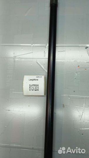 Газовый Упор Багажника, Левый Lesjofors