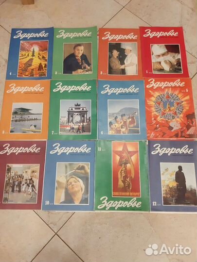 Журналы книги СССР