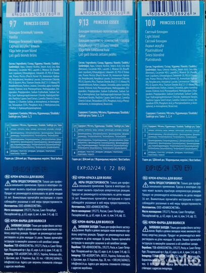 Краска для волос estel professional- 3 шт