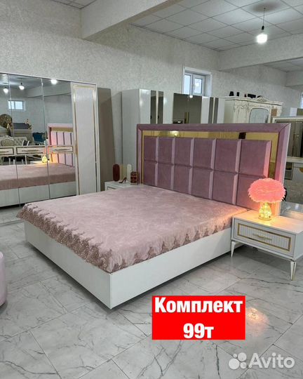 Спальня, спальный гарнитур 