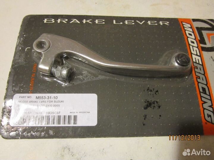 Рычаги сцепления, тормоза для suzuki DRZ400, RM, R