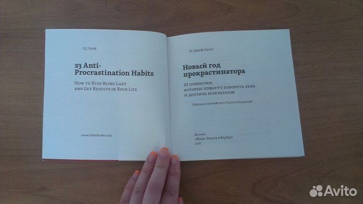 Новый год прокрастинатора