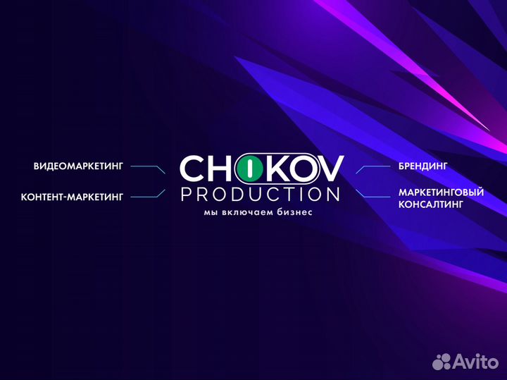 Видеограф Видеооператор Видеосъемка Режиссер