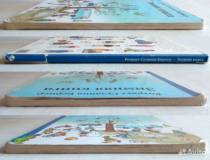 Зимняя книга Бернер Виммельбух Времена года