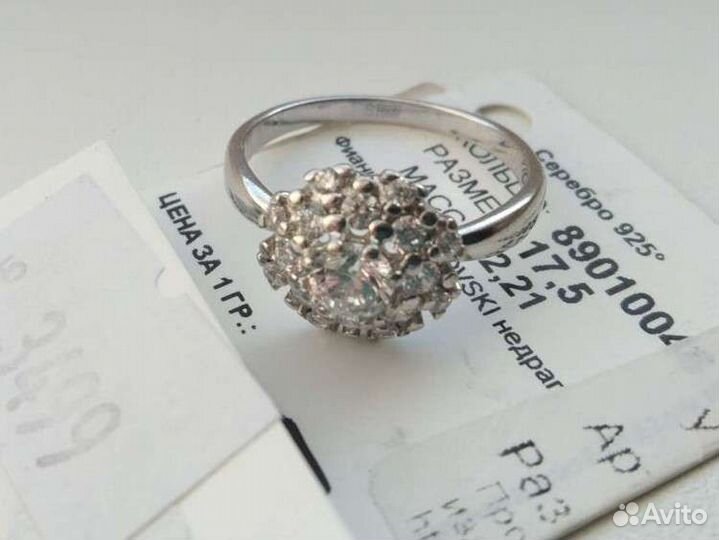 Серебряное кольцо