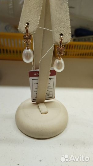 Серьги, золото, 585, жемчуг