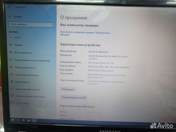 Ноутбук samsung Intel Pentium CPU B960/1300Мгц