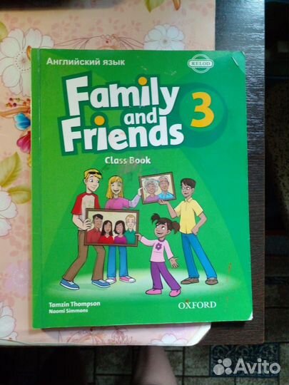 Книга и тетрадь