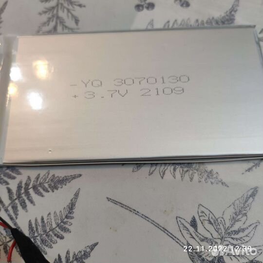 Аккумулятор для планшета универсальный