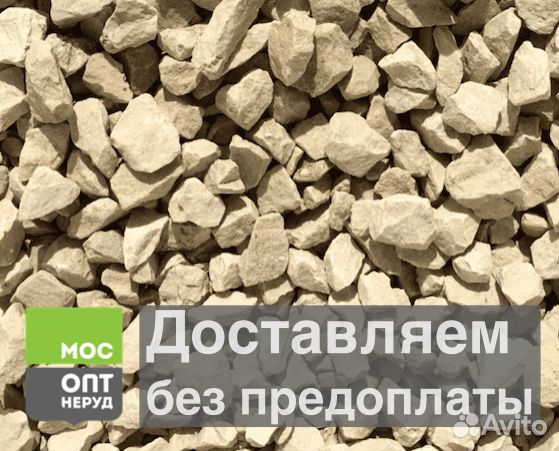 Щебень известняковый