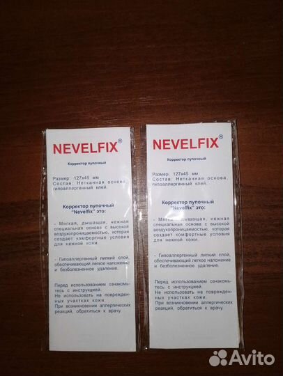 Пупочный пластырь