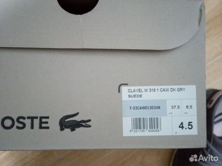 Ботинки lacoste