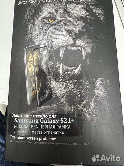 Аксессуары для телефонов