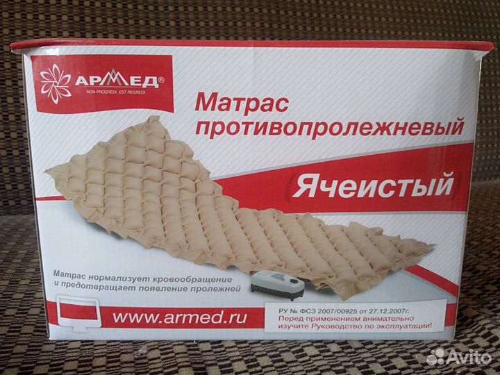 Противопролежневый матрас