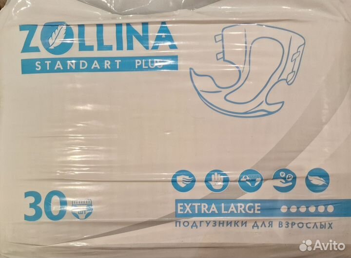 Памперсы для взрослых размер xl