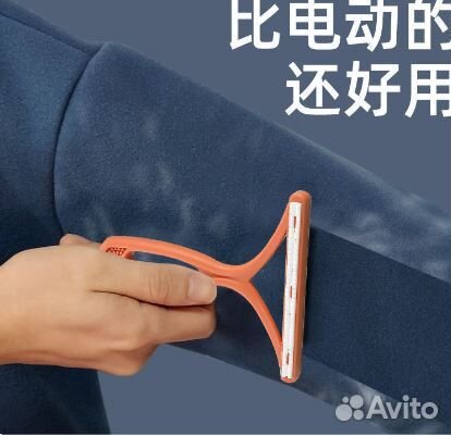 Двухсторонняя щетка-скребок для чистки одежды