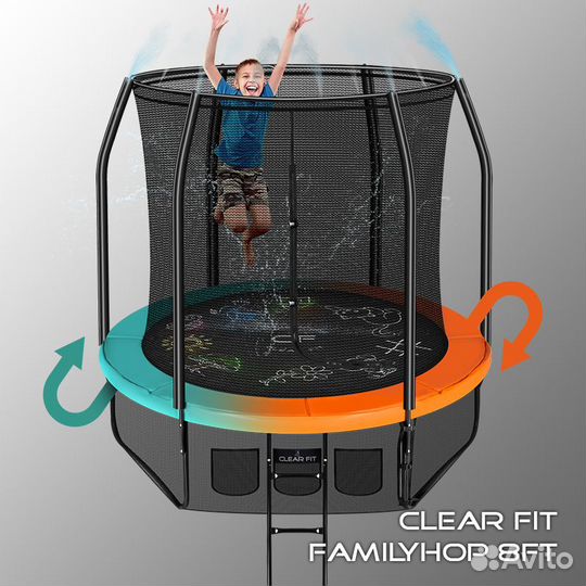 Батут Clear Fit FamilyHop 8Ft