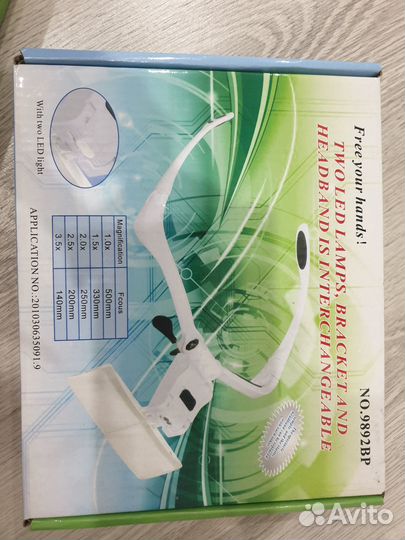 Лупа (очки) бинокулярная с LED подсветкой