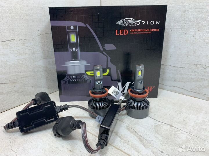 Светодиодные LED лампы Orion М3 Н11 с вентилятором