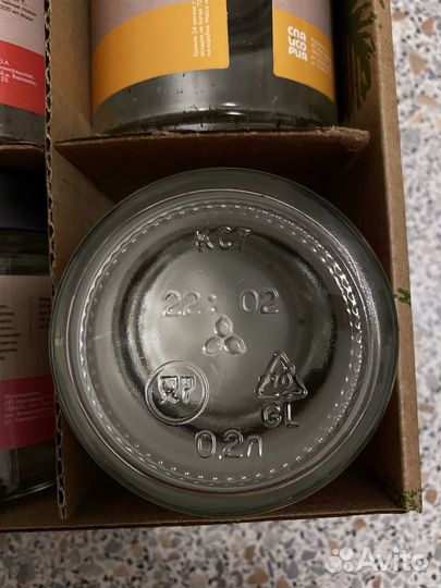 Пустые баночки 0,2 л