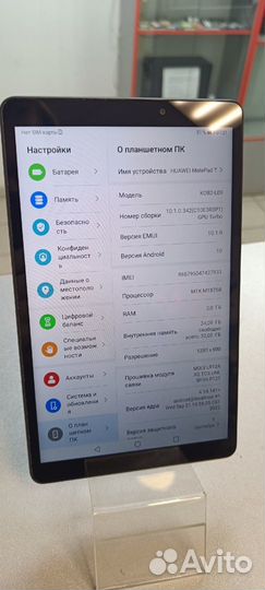 Планшет Huawei MatePad T8 сц