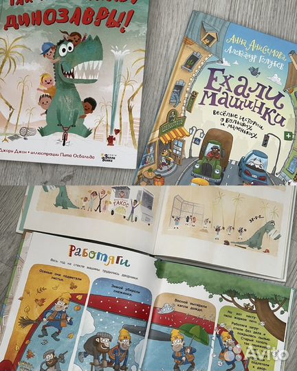 Детские книги