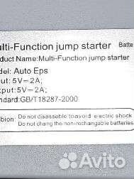 Повербанк новый