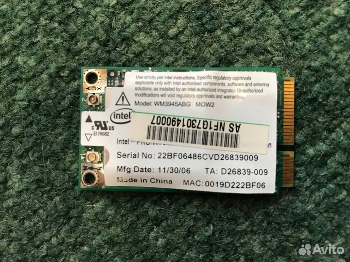 Wi-fi модуль для ноутбука