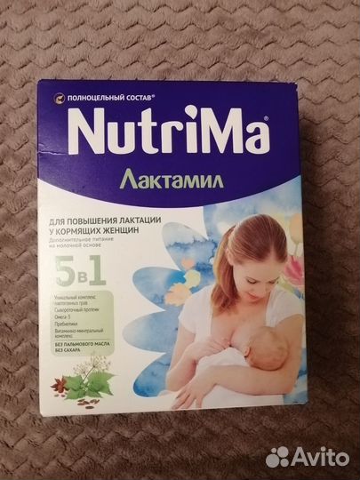 Лактамил NutriMa для повышения лактации