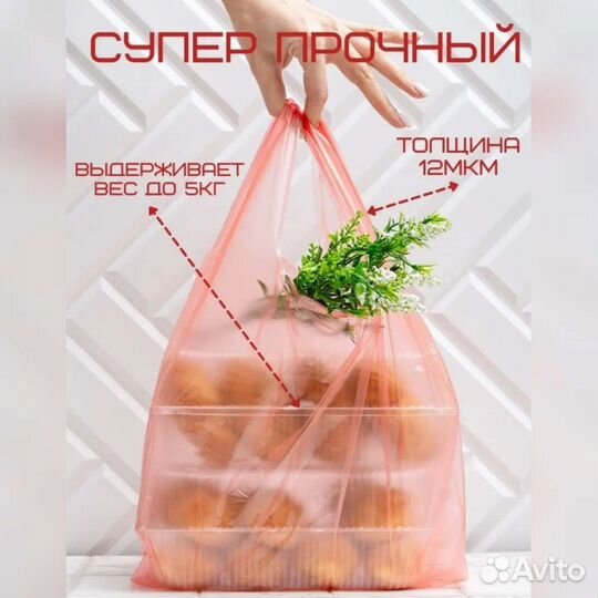 Пакет майка 500шт