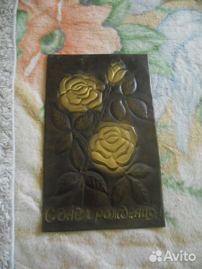 Чеканка за шоколад