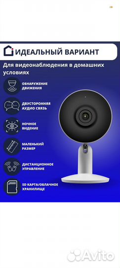 Камера видеонаблюдения wifi