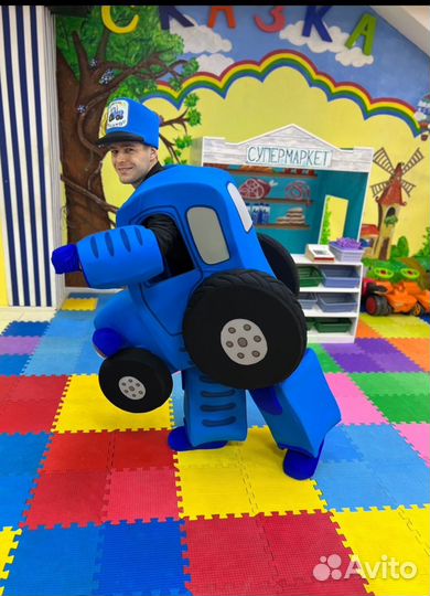 Синий трактор костюм