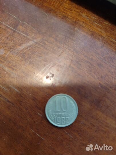 Монеты СССР