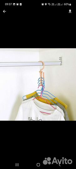 Вешалка многофункциональная